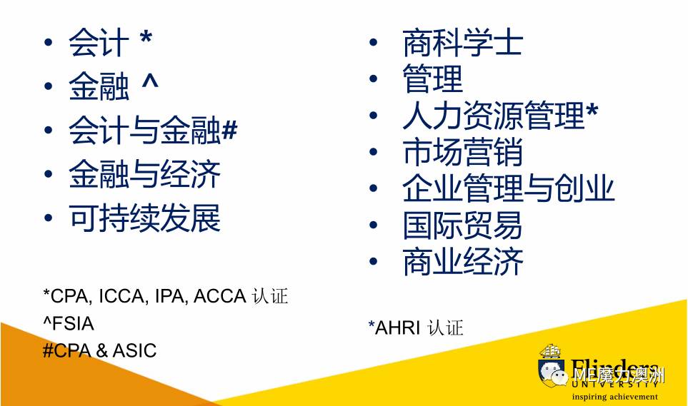 长沙魔力教育咨询有限公司,海外留学机构,澳大利亚留学,留学咨询,澳洲学生签证申请,出国留学,墨尔本学校