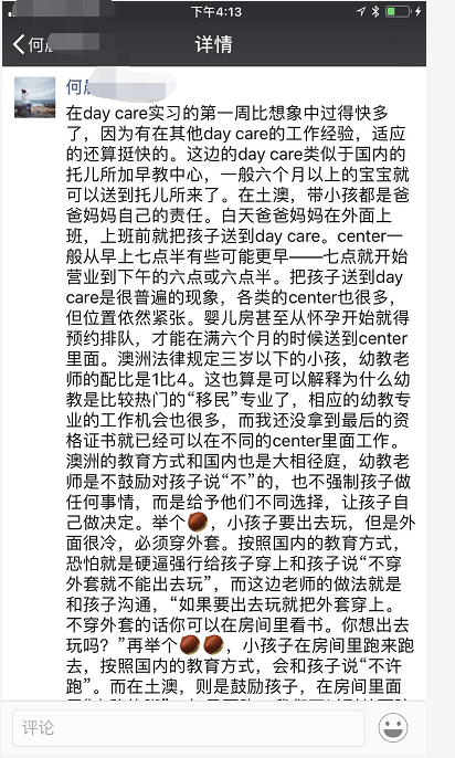 长沙魔力教育咨询有限公司,海外留学机构,澳大利亚留学,留学咨询,澳洲学生签证申请,出国留学,墨尔本学校