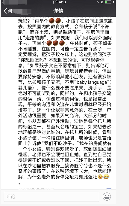 长沙魔力教育咨询有限公司,海外留学机构,澳大利亚留学,留学咨询,澳洲学生签证申请,出国留学,墨尔本学校