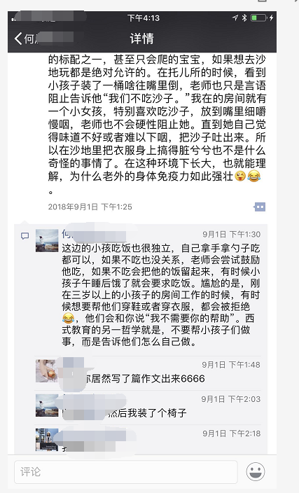 长沙魔力教育咨询有限公司,海外留学机构,澳大利亚留学,留学咨询,澳洲学生签证申请,出国留学,墨尔本学校