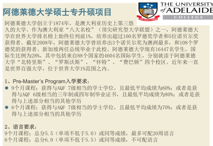 长沙魔力教育咨询有限公司,海外留学机构,澳大利亚留学,留学咨询,澳洲学生签证申请,出国留学,墨尔本学校