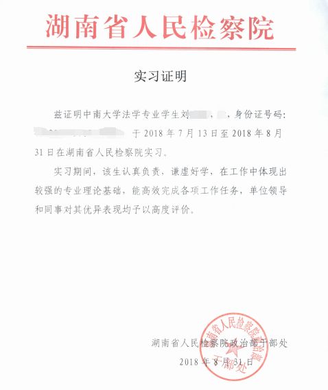长沙魔力教育咨询有限公司,海外留学机构,澳大利亚留学,留学咨询,澳洲学生签证申请,出国留学,墨尔本学校