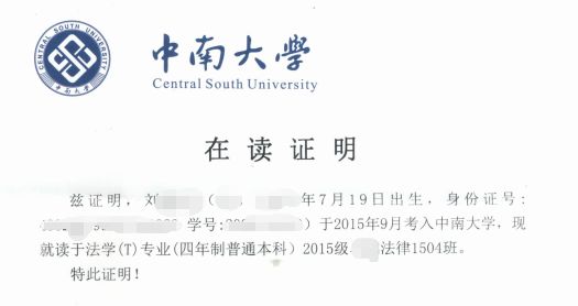 长沙魔力教育咨询有限公司,海外留学机构,澳大利亚留学,留学咨询,澳洲学生签证申请,出国留学,墨尔本学校