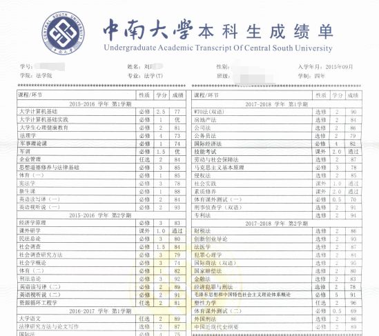 长沙魔力教育咨询有限公司,海外留学机构,澳大利亚留学,留学咨询,澳洲学生签证申请,出国留学,墨尔本学校