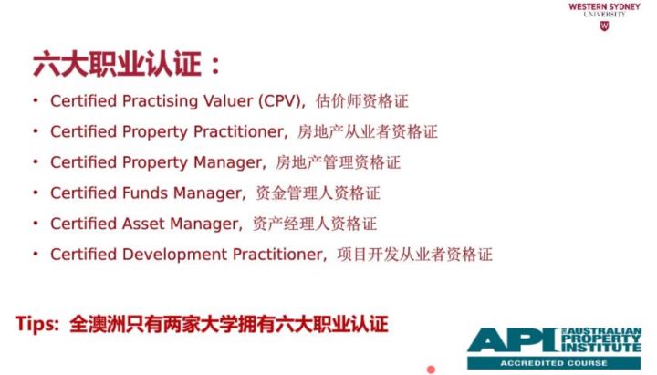 长沙魔力教育咨询有限公司,海外留学机构,澳大利亚留学,留学咨询,澳洲学生签证申请,出国留学,墨尔本学校