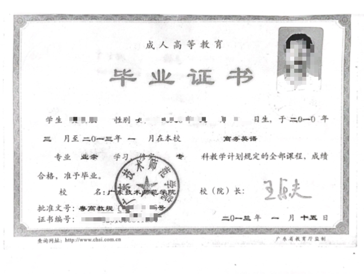 长沙魔力教育咨询有限公司,海外留学机构,澳大利亚留学,留学咨询,澳洲学生签证申请,出国留学,墨尔本学校