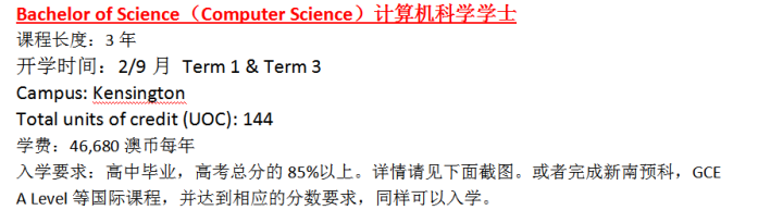 长沙魔力教育咨询有限公司,海外留学机构,澳大利亚留学,留学咨询,澳洲学生签证申请,出国留学,墨尔本学校