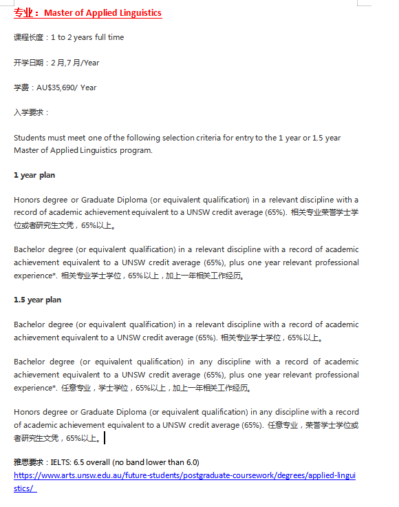 长沙魔力教育咨询有限公司,海外留学机构,澳大利亚留学,留学咨询,澳洲学生签证申请,出国留学,墨尔本学校