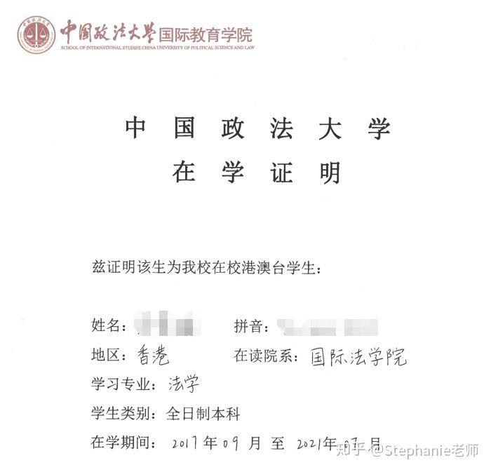 长沙魔力教育咨询有限公司,海外留学机构,澳大利亚留学,留学咨询,澳洲学生签证申请,出国留学,墨尔本学校