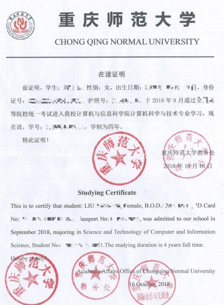 长沙魔力教育咨询有限公司,海外留学机构,澳大利亚留学,留学咨询,澳洲学生签证申请,出国留学,墨尔本学校