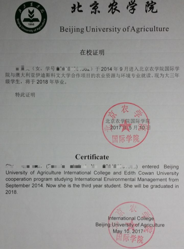 长沙魔力教育咨询有限公司,海外留学机构,澳大利亚留学,留学咨询,澳洲学生签证申请,出国留学,墨尔本学校