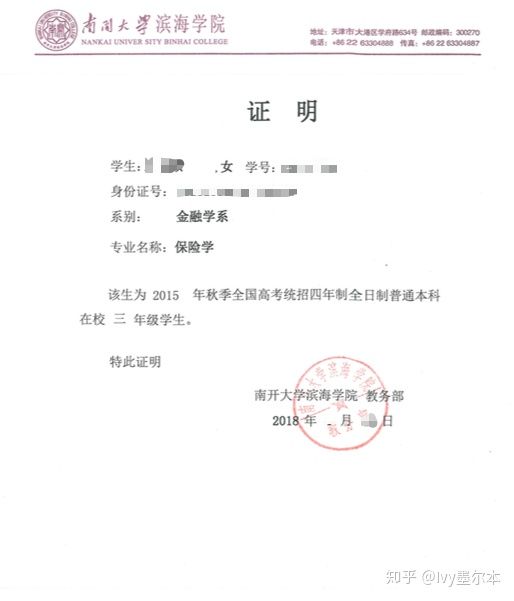 长沙魔力教育咨询有限公司,海外留学机构,澳大利亚留学,留学咨询,澳洲学生签证申请,出国留学,墨尔本学校