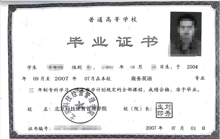 长沙魔力教育咨询有限公司,海外留学机构,澳大利亚留学,留学咨询,澳洲学生签证申请,出国留学,墨尔本学校