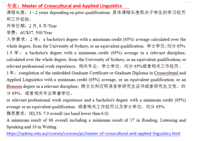 长沙魔力教育咨询有限公司,海外留学机构,澳大利亚留学,留学咨询,澳洲学生签证申请,出国留学,墨尔本学校
