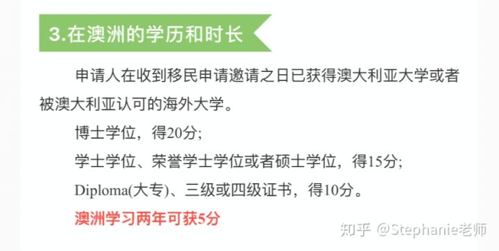 长沙魔力教育咨询有限公司,海外留学机构,澳大利亚留学,留学咨询,澳洲学生签证申请,出国留学,墨尔本学校