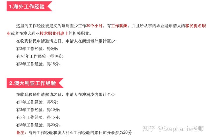 长沙魔力教育咨询有限公司,海外留学机构,澳大利亚留学,留学咨询,澳洲学生签证申请,出国留学,墨尔本学校