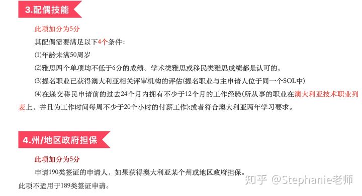 长沙魔力教育咨询有限公司,海外留学机构,澳大利亚留学,留学咨询,澳洲学生签证申请,出国留学,墨尔本学校