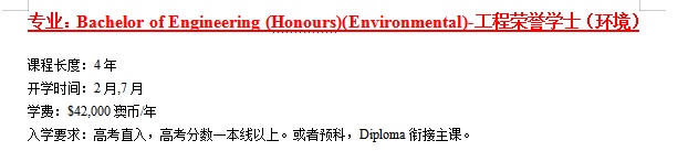 长沙魔力教育咨询有限公司,海外留学机构,澳大利亚留学,留学咨询,澳洲学生签证申请,出国留学,墨尔本学校