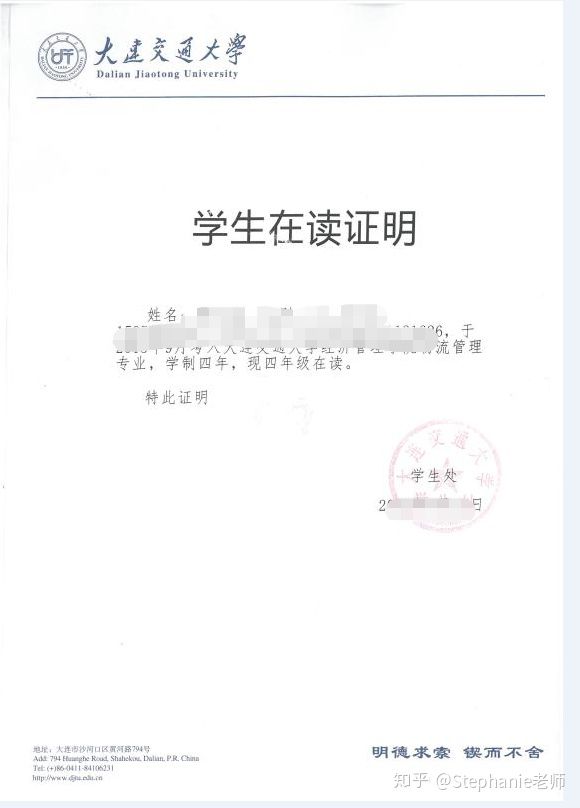 长沙魔力教育咨询有限公司,海外留学机构,澳大利亚留学,留学咨询,澳洲学生签证申请,出国留学,墨尔本学校