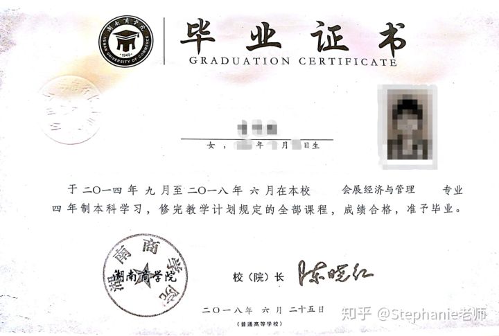 长沙魔力教育咨询有限公司,海外留学机构,澳大利亚留学,留学咨询,澳洲学生签证申请,出国留学,墨尔本学校