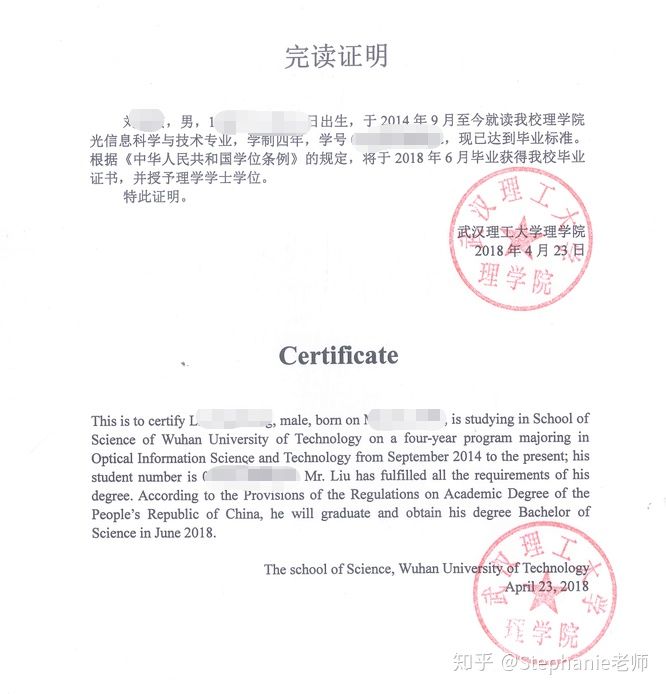 长沙魔力教育咨询有限公司,海外留学机构,澳大利亚留学,留学咨询,澳洲学生签证申请,出国留学,墨尔本学校