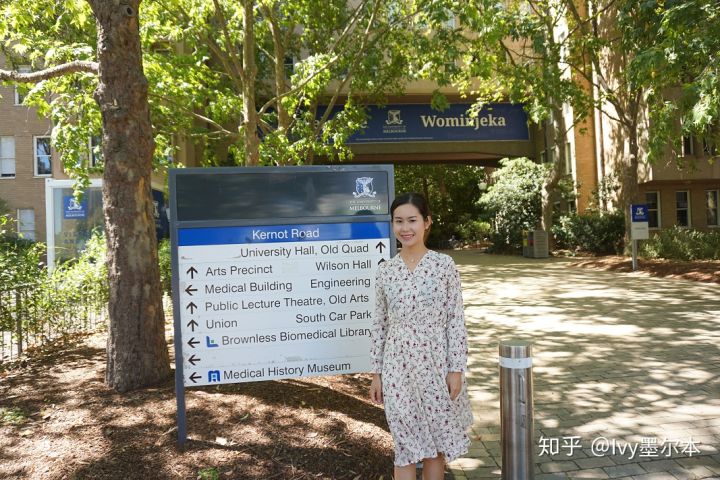 长沙魔力教育咨询有限公司,海外留学机构,澳大利亚留学,留学咨询,澳洲学生签证申请,出国留学,墨尔本学校