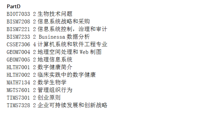 长沙魔力教育咨询有限公司,海外留学机构,澳大利亚留学,留学咨询,澳洲学生签证申请,出国留学,墨尔本学校