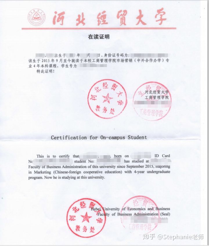 长沙魔力教育咨询有限公司,海外留学机构,澳大利亚留学,留学咨询,澳洲学生签证申请,出国留学,墨尔本学校
