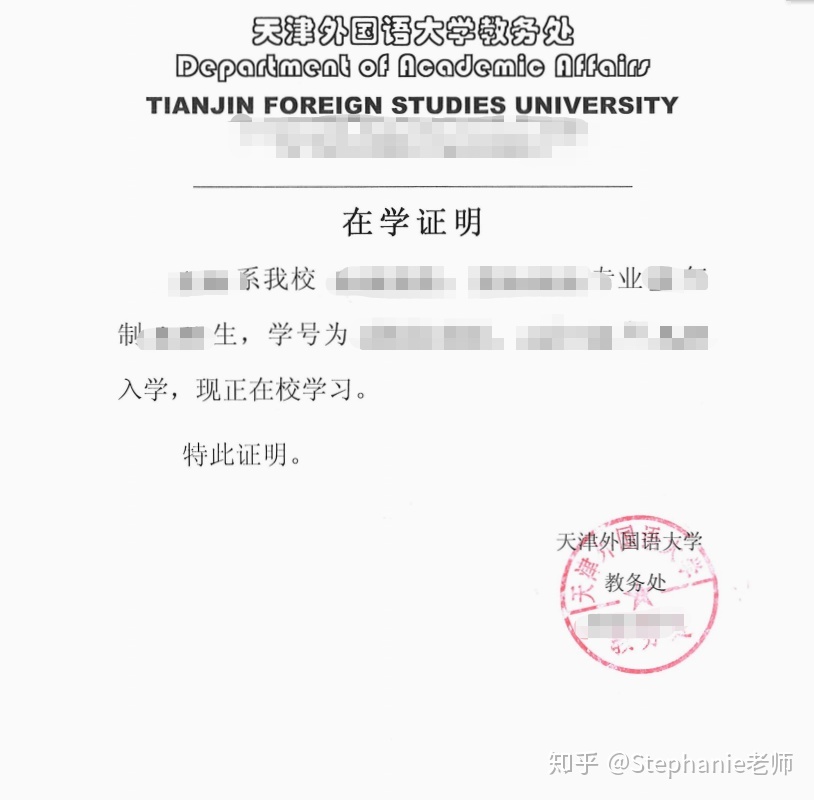 长沙魔力教育咨询有限公司,海外留学机构,澳大利亚留学,留学咨询,澳洲学生签证申请,出国留学,墨尔本学校