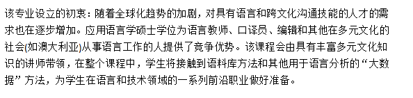 长沙魔力教育咨询有限公司,海外留学机构,澳大利亚留学,留学咨询,澳洲学生签证申请,出国留学,墨尔本学校
