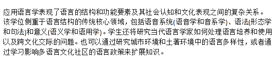 长沙魔力教育咨询有限公司,海外留学机构,澳大利亚留学,留学咨询,澳洲学生签证申请,出国留学,墨尔本学校