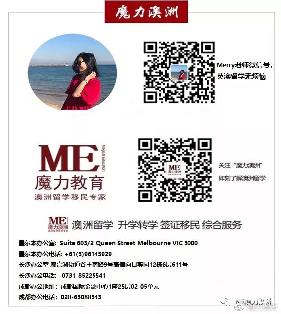 长沙魔力教育咨询有限公司,海外留学机构,澳大利亚留学,留学咨询,澳洲学生签证申请,出国留学,墨尔本学校