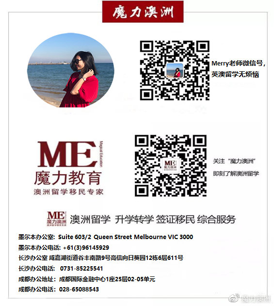 长沙魔力教育咨询有限公司,海外留学机构,澳大利亚留学,留学咨询,澳洲学生签证申请,出国留学,墨尔本学校