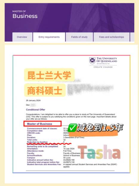 长沙魔力教育咨询有限公司,海外留学机构,澳大利亚留学,留学咨询,澳洲学生签证申请,出国留学,英国留学,香港留学,爱尔兰留学,澳门留学,新西兰留学