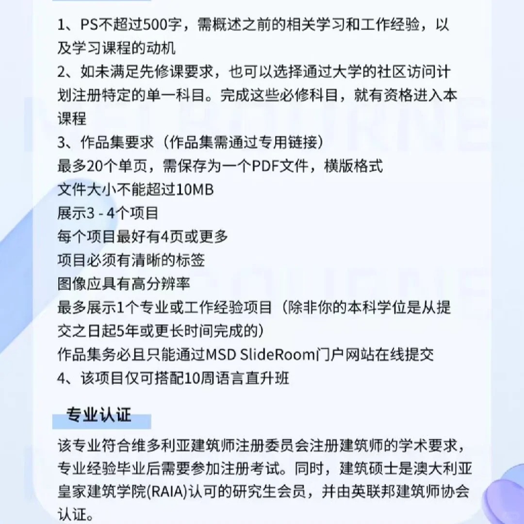 长沙魔力教育咨询有限公司,海外留学机构,澳大利亚留学,留学咨询,澳洲学生签证申请,出国留学,英国留学,香港留学,爱尔兰留学,澳门留学,新西兰留学