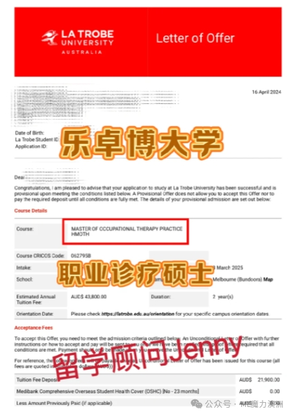 长沙魔力教育咨询有限公司,海外留学机构,澳大利亚留学,留学咨询,澳洲学生签证申请,出国留学,英国留学,香港留学,爱尔兰留学,澳门留学,新西兰留学