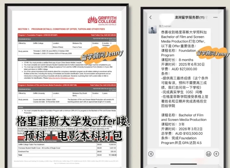长沙魔力教育咨询有限公司,海外留学机构,澳大利亚留学,留学咨询,澳洲学生签证申请,出国留学,英国留学,香港留学,爱尔兰留学,澳门留学,新西兰留学
