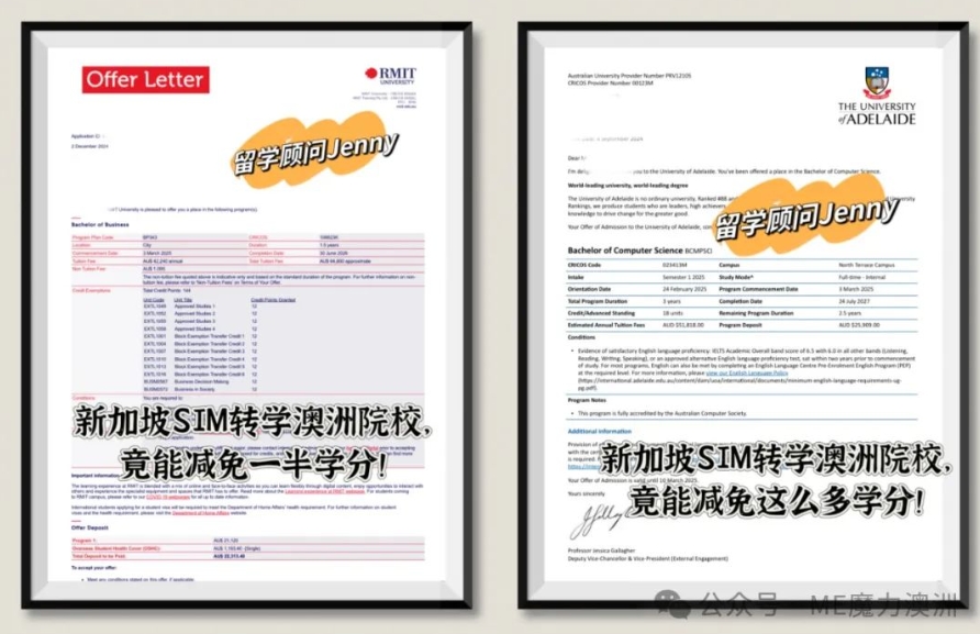 长沙魔力教育咨询有限公司,海外留学机构,澳大利亚留学,留学咨询,澳洲学生签证申请,出国留学,英国留学,香港留学,爱尔兰留学,澳门留学,新西兰留学 长沙魔力教育咨询有限公司,海外留学机构,澳大利亚留学,留学咨询,澳洲学生签证申请,出国留学,英国留学,香港留学,爱尔兰留学,澳门留学,新西兰留学
