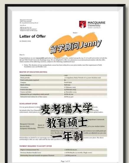 长沙魔力教育咨询有限公司,海外留学机构,澳大利亚留学,留学咨询,澳洲学生签证申请,出国留学,英国留学,香港留学,爱尔兰留学,澳门留学,新西兰留学