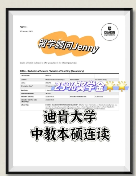 长沙魔力教育咨询有限公司,海外留学机构,澳大利亚留学,留学咨询,澳洲学生签证申请,出国留学,英国留学,香港留学,爱尔兰留学,澳门留学,新西兰留学 长沙魔力教育咨询有限公司,海外留学机构,澳大利亚留学,留学咨询,澳洲学生签证申请,出国留学,英国留学,香港留学,爱尔兰留学,澳门留学,新西兰留学