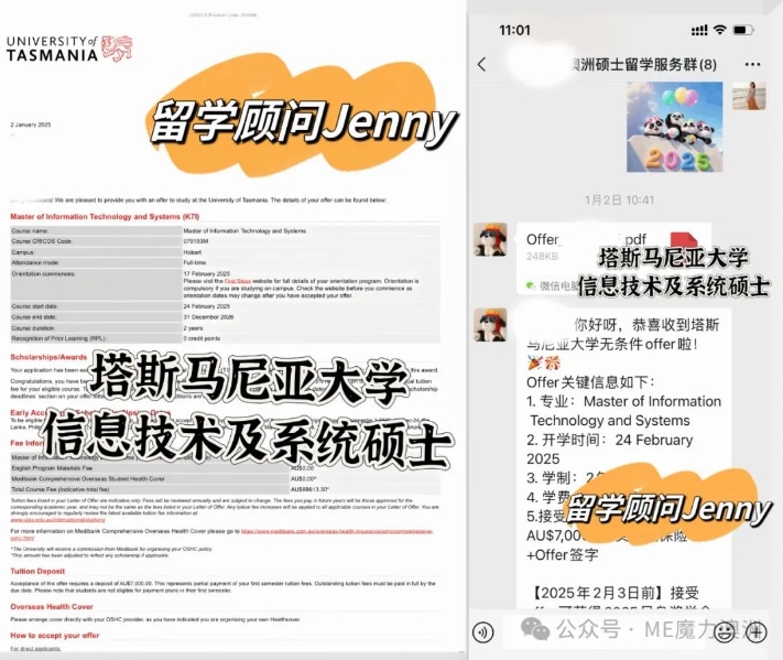 长沙魔力教育咨询有限公司,海外留学机构,澳大利亚留学,留学咨询,澳洲学生签证申请,出国留学,英国留学,香港留学,爱尔兰留学,澳门留学,新西兰留学