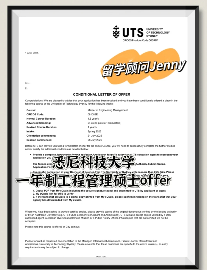 长沙魔力教育咨询有限公司,海外留学机构,澳大利亚留学,留学咨询,澳洲学生签证申请,出国留学,英国留学,香港留学,爱尔兰留学,澳门留学,新西兰留学
