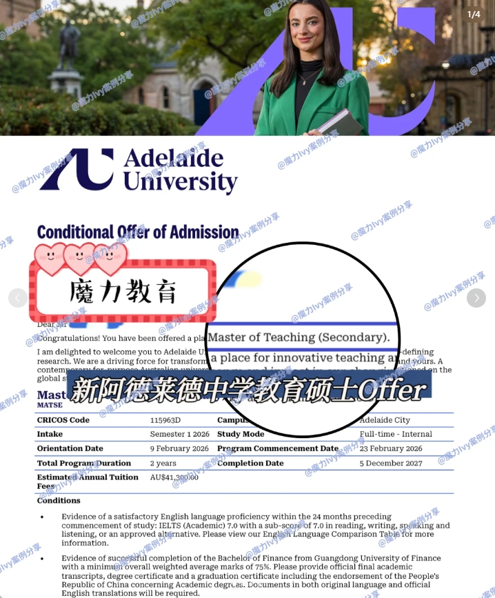 长沙魔力教育咨询有限公司,海外留学机构,澳大利亚留学,留学咨询,澳洲学生签证申请,出国留学,英国留学,香港留学,爱尔兰留学,澳门留学,新西兰留学