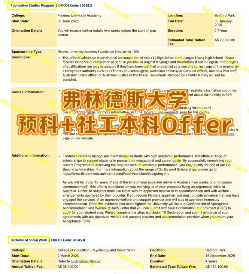 长沙魔力教育咨询有限公司,海外留学机构,澳大利亚留学,留学咨询,澳洲学生签证申请,出国留学,英国留学,香港留学,爱尔兰留学,澳门留学,新西兰留学