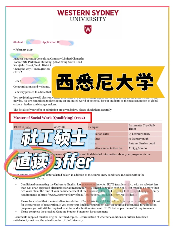 长沙魔力教育咨询有限公司,海外留学机构,澳大利亚留学,留学咨询,澳洲学生签证申请,出国留学,英国留学,香港留学,爱尔兰留学,澳门留学,新西兰留学