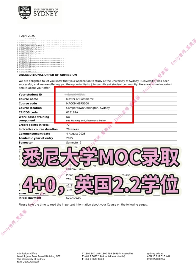 长沙魔力教育咨询有限公司,海外留学机构,澳大利亚留学,留学咨询,澳洲学生签证申请,出国留学,英国留学,香港留学,爱尔兰留学,澳门留学,新西兰留学