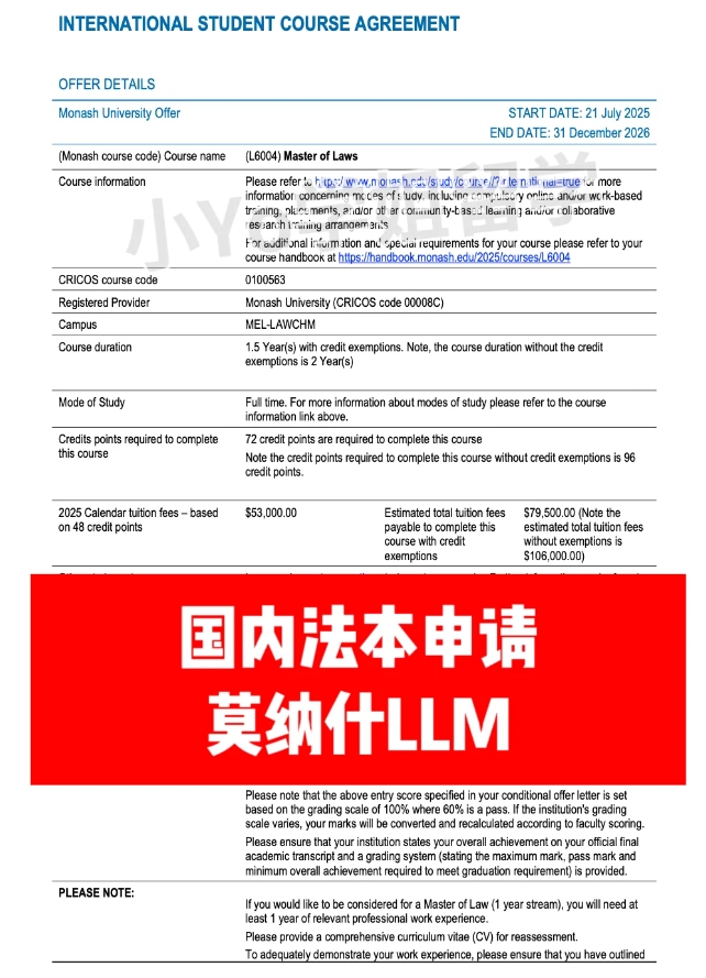 长沙魔力教育咨询有限公司,海外留学机构,澳大利亚留学,留学咨询,澳洲学生签证申请,出国留学,英国留学,香港留学,爱尔兰留学,澳门留学,新西兰留学
