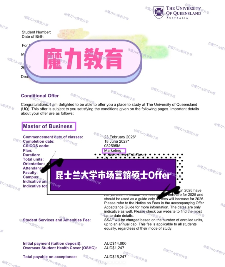 长沙魔力教育咨询有限公司,海外留学机构,澳大利亚留学,留学咨询,澳洲学生签证申请,出国留学,英国留学,香港留学,爱尔兰留学,澳门留学,新西兰留学