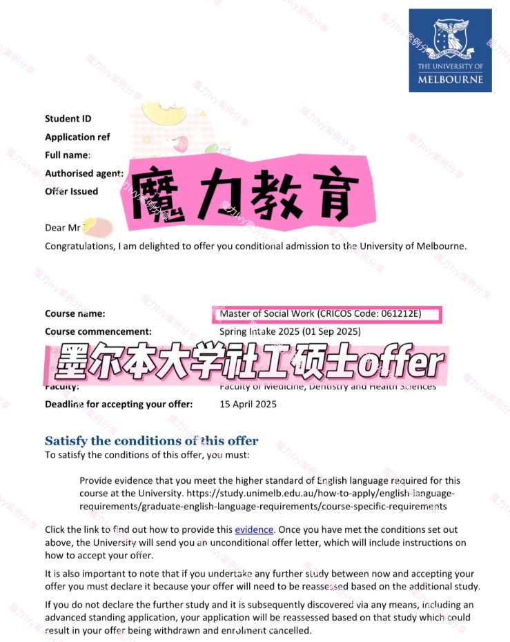 长沙魔力教育咨询有限公司,海外留学机构,澳大利亚留学,留学咨询,澳洲学生签证申请,出国留学,英国留学,香港留学,爱尔兰留学,澳门留学,新西兰留学