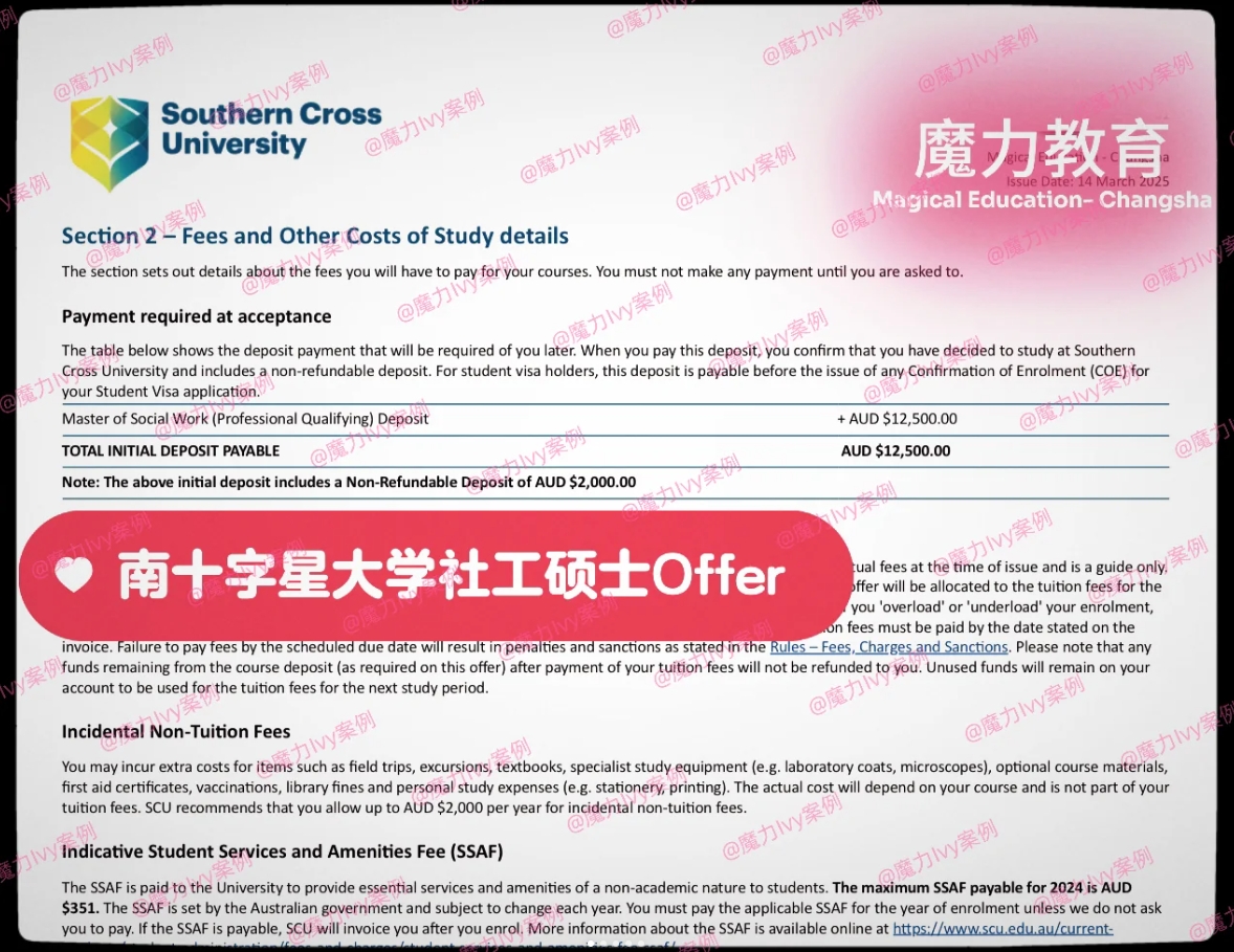 长沙魔力教育咨询有限公司,海外留学机构,澳大利亚留学,留学咨询,澳洲学生签证申请,出国留学,英国留学,香港留学,爱尔兰留学,澳门留学,新西兰留学